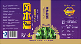 芝麻油素材