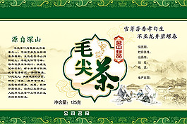 茶叶环保包装素材
