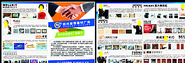 欣兴建材图片