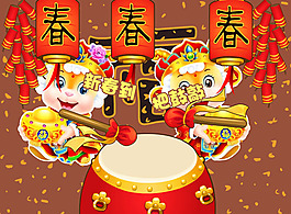 2015羊年flash春节动画贺卡