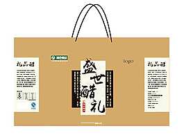 礼品醋包装