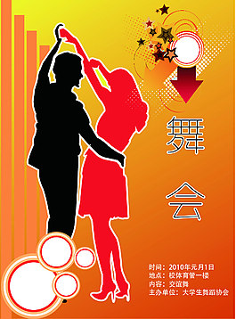 手机设计