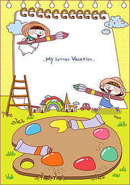 幼儿园儿童海报模板
