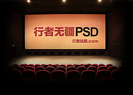 电影院帷幕舞台高清分层PSD