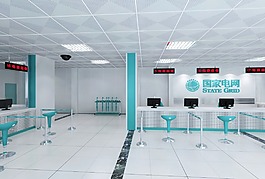 国网营业厅效果图