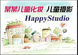 儿童摄影海报