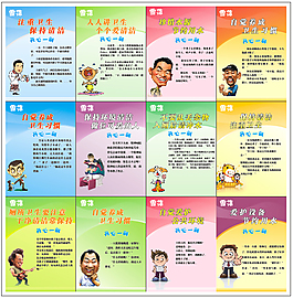 冷笑话