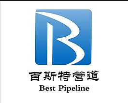 百斯特管道原创大气logo