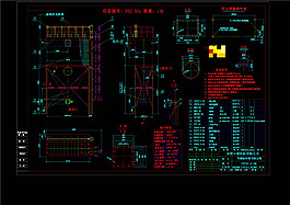 除尘器设计机械图纸