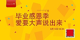 暖色感恩