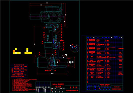 双闸板电站阀机械图纸