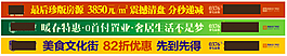 网站通栏排版样式