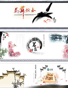 水墨古代建筑素材海报