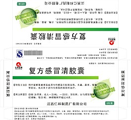 药品包装