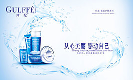 珂妃化妆品广告