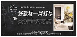 好建材一网打尽