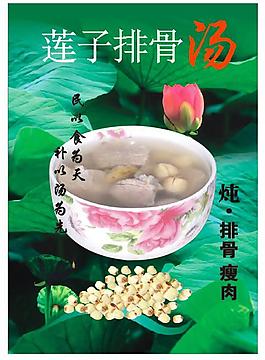 产品海报
