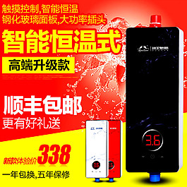 淘宝主图