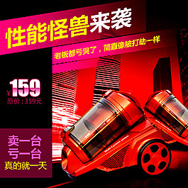 淘宝主图