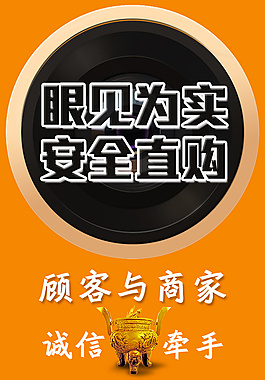 眼见为实入口图