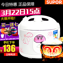 淘宝主图