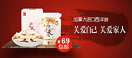 焦点图