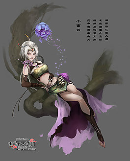 小蛮腰角色插画