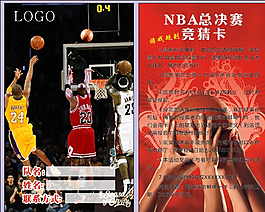 NBA竞技名片图片