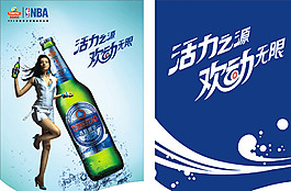 青岛啤酒 欢动NBA图片