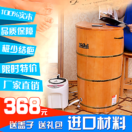 淘宝主图