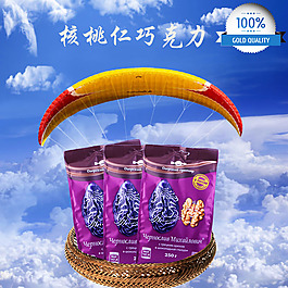 巧克力