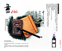 盛世龙行 公开活动推广