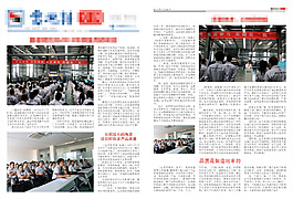 报刊刊头设计