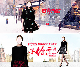 jessica女装