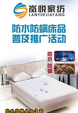 家纺x展架