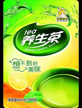 奶茶饮品包装