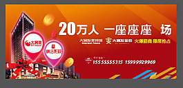20万人一座城