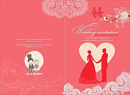 結婚卡