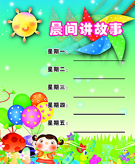 校牌图片