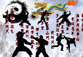 武林风图片