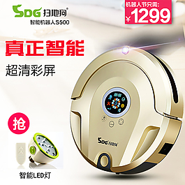 直通车艺术设计