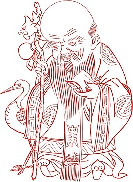 福寿同贺