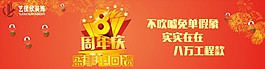 艺佳欣企业文化设计背景图片高清jpg下载