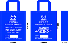 长安马自达