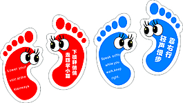 脚丫