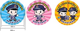 税法宣传贴