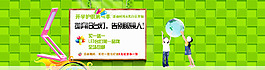学生护眼海报