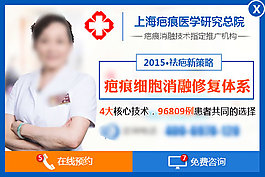 医院商务通图