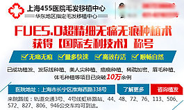 医院技术图片