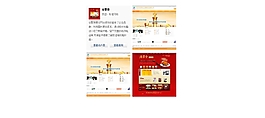 显示图片详细介绍